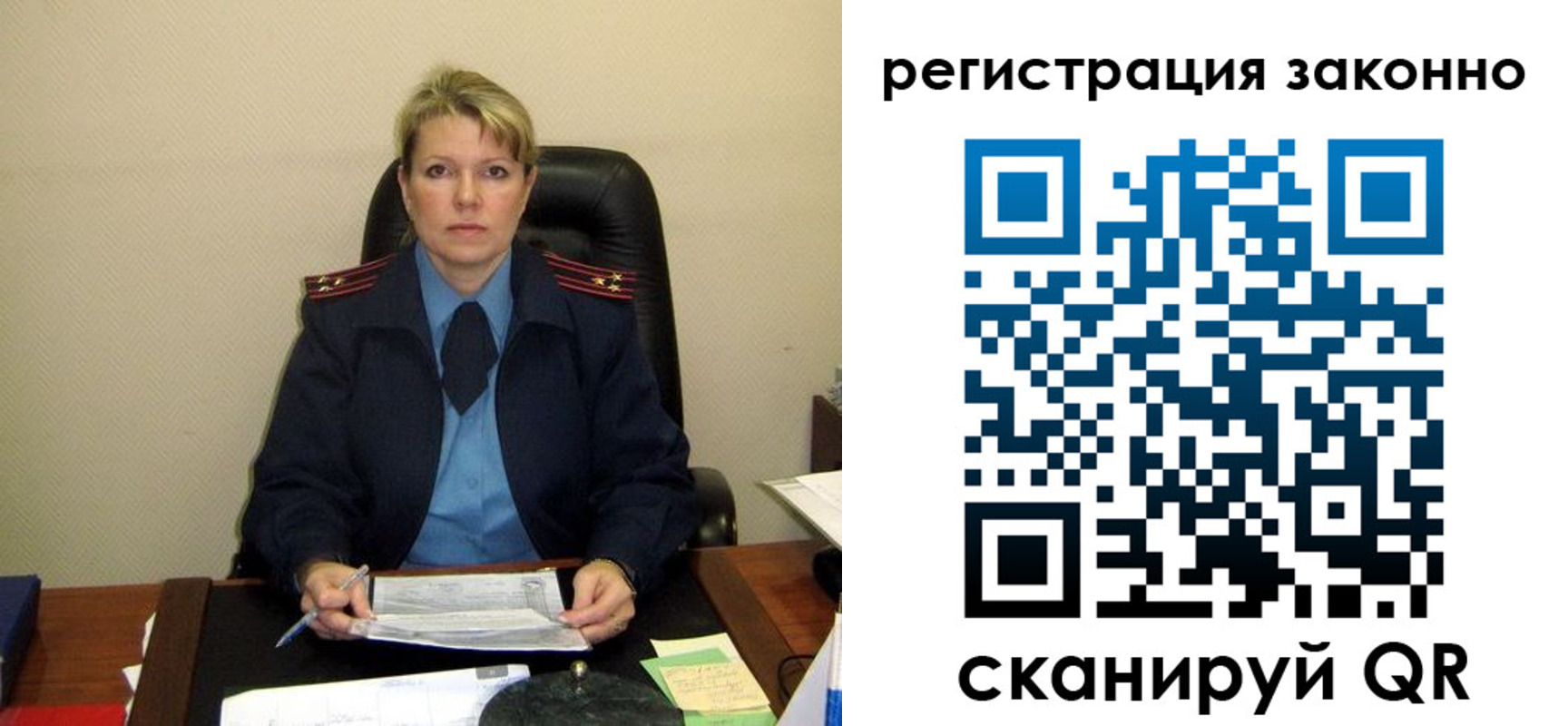 временная регистрация поиск в Вилючинске